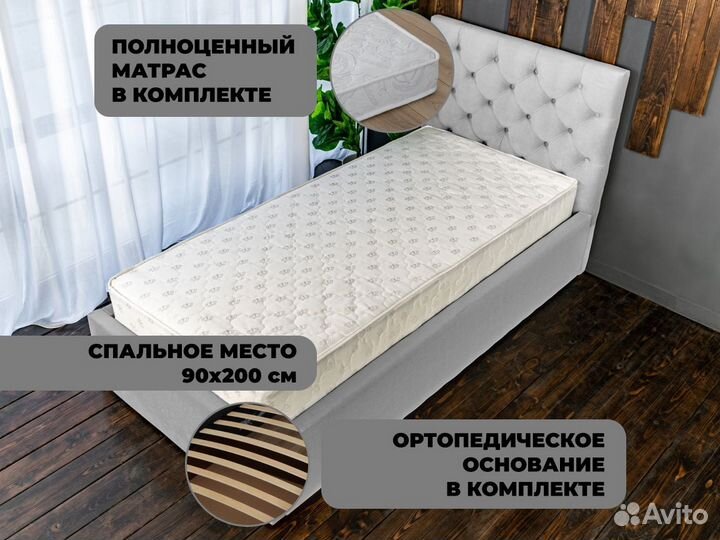 Кровать односпальная с матрасом