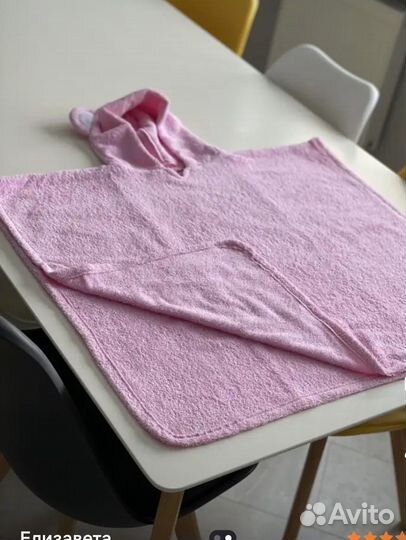 Пончо (полотенце, халат) детское