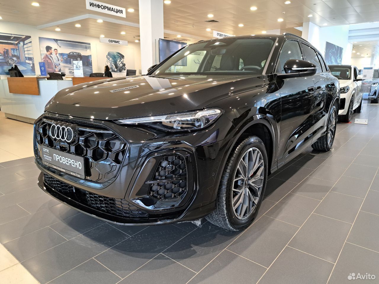 Audi Q5L 2.0 AMT, 2026