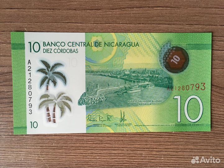 Банкноты Никарагуа, Узбекистан, Казахстан, Гайана