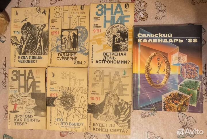 Журналы