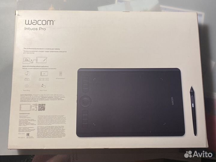 Графический планшет wacom intuos pro