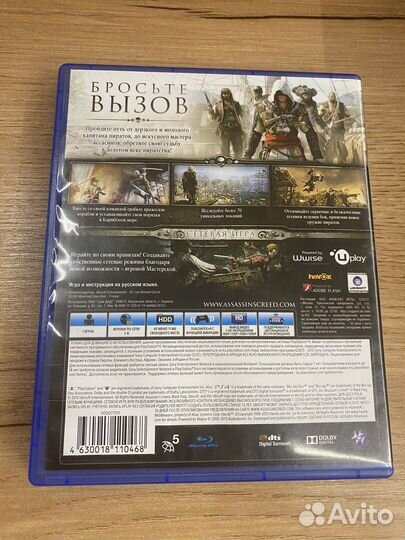 Assassin's Creed IV: Черный Флаг диск для PS4 б/у