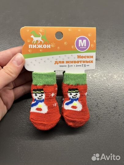 Носки для кота (собаки)