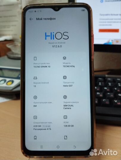 TECNO Spark 10, 4/128 ГБ