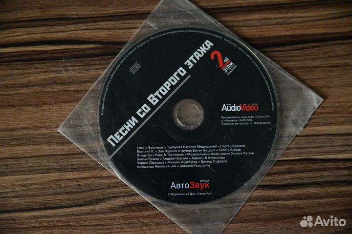 Cd компакт диски музыка рок