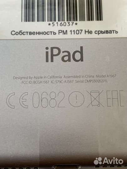 Apple iPad Air 2