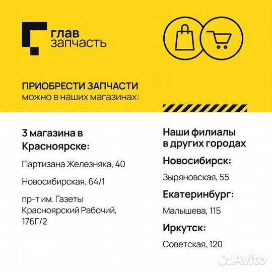 Подшипник ступичный задн citroen: berlingo 08, C4 II 09, C4 Picasso 06, DS4 peugeot: Partner 0