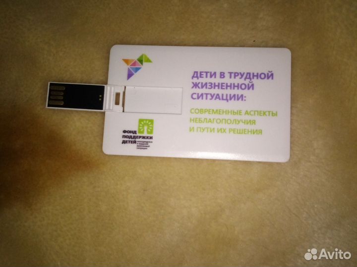 Usb флешка 64 гб