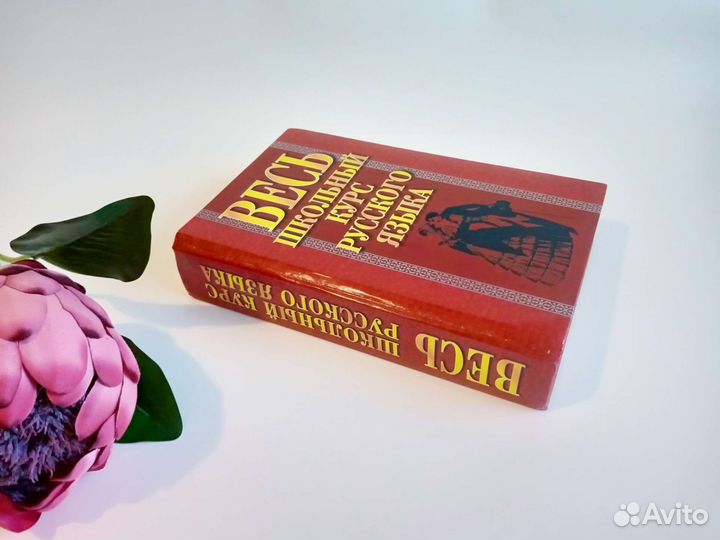 Учебное пособие