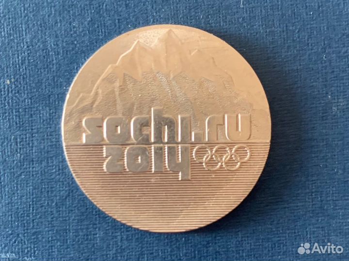 Монеты 25 рублей олимпиада Сочи 2014