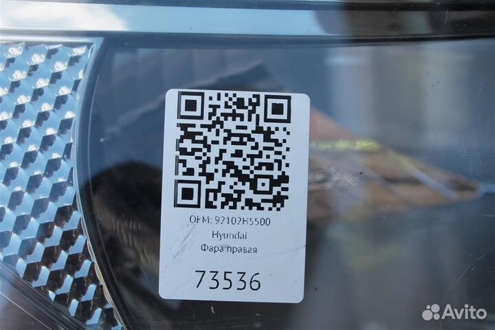 Фара правая Хендай Солярис 3