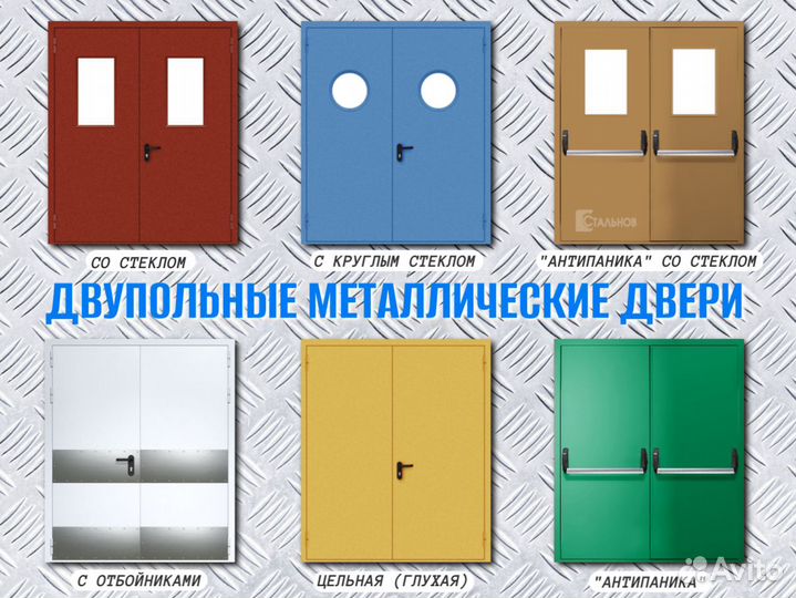 Железная дверь с гарантией