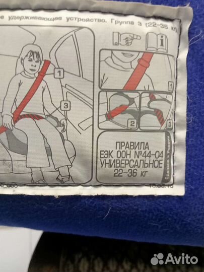 Детское автокресло