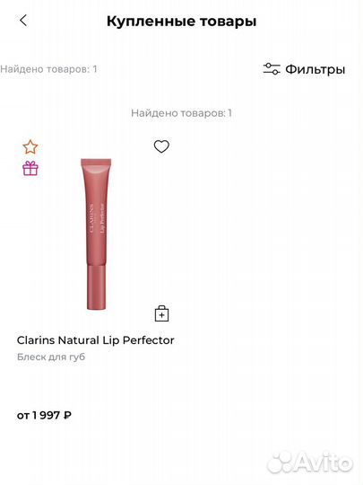 Clarins блеск для губ 16