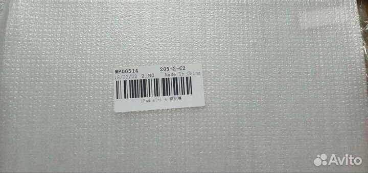 Защитное стекло iPad 4 mini новое