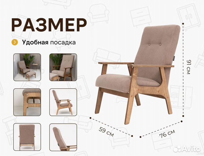 Кресла антивандальные