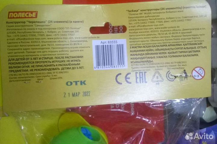 Развивающие игрушки 1+