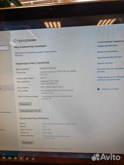 Моноблок Samsung 24