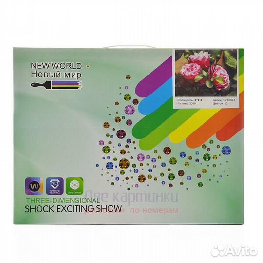 Алмазная мозаика 30x40 Девушка друид и феи в лесу