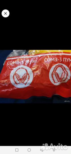 Наушники противошумные