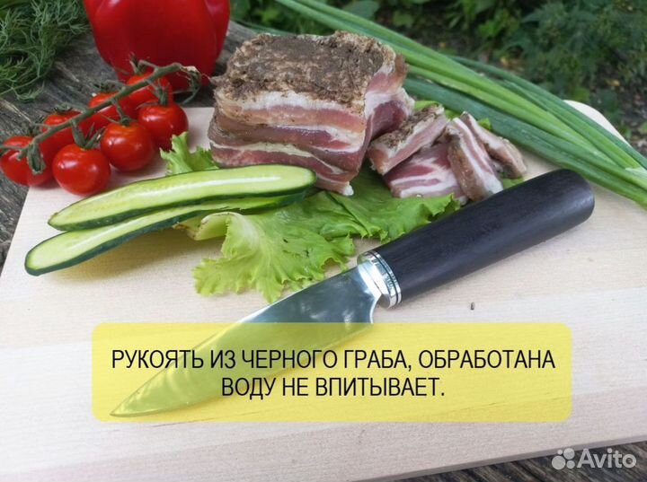 Кухонные ножи ручной работы