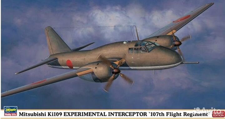 Ki-109 Hasegawa 1/72