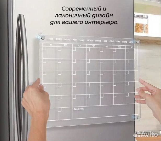 Новая Магнитная доска с маркерами