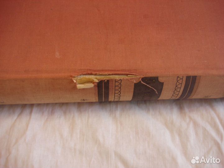 В.Г.Белинский 