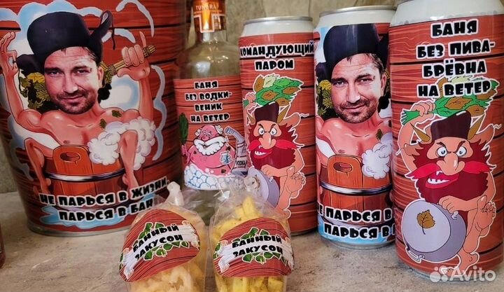 Банный набор мужской