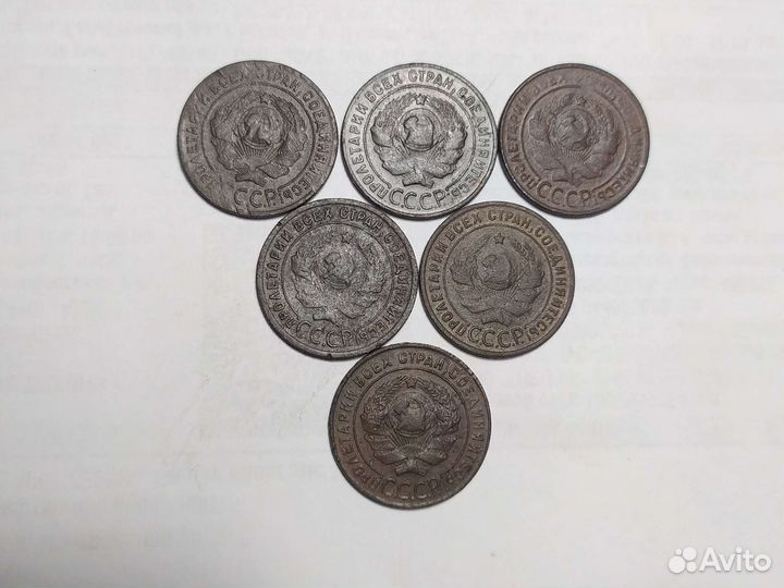 1копейка 1924г