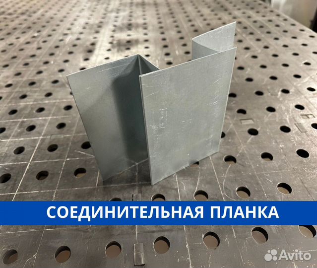 Соединительная планка оцинкованная