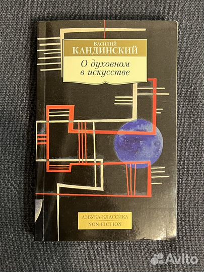 Книги об искусстве