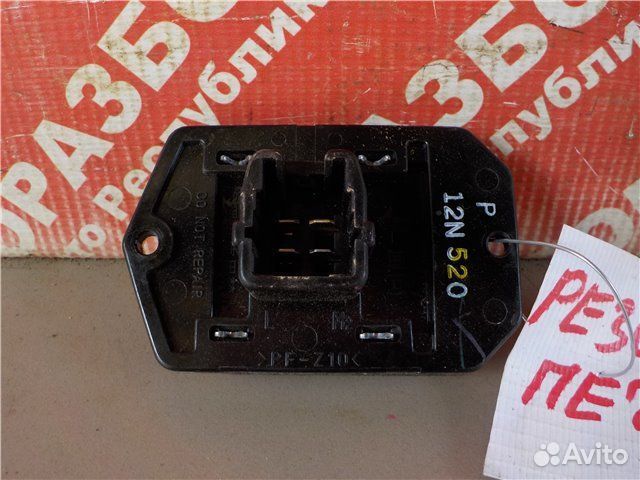 Реостат отопителя Toyota Corolla ADE150 1ZR 2012