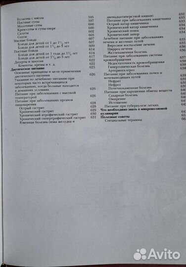 Подарочные книги