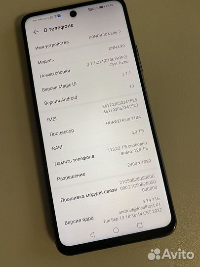 HONOR 10X Lite, 4/128 ГБ