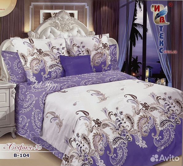 Постельное белье новое