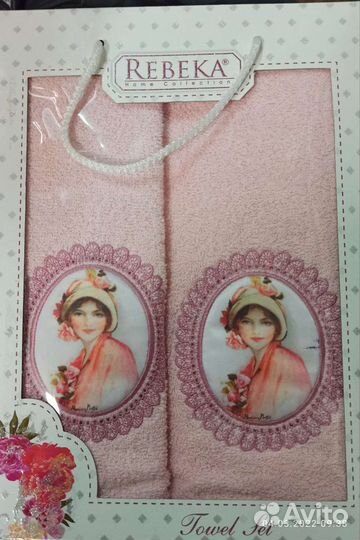 Подарочный набор полотенце 50х90и 70х140