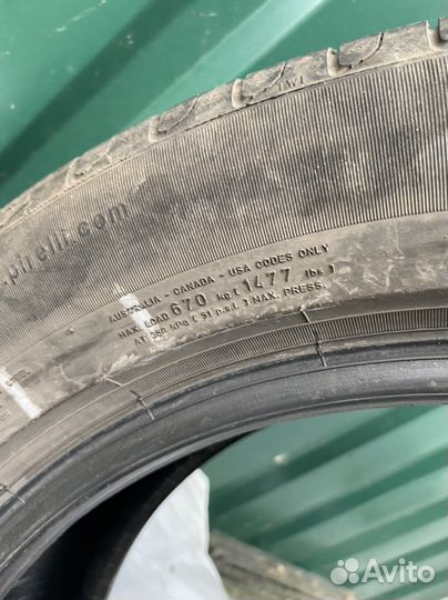 Pirelli Cinturato P7 2.25/50 R17 W