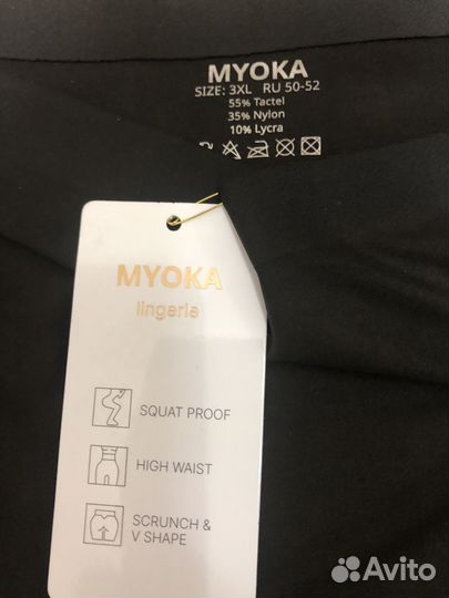 Трусы слипы с высокой посадкой