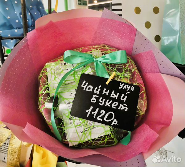 Букет из чая и конфет/подарки