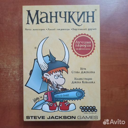 Настольные игры