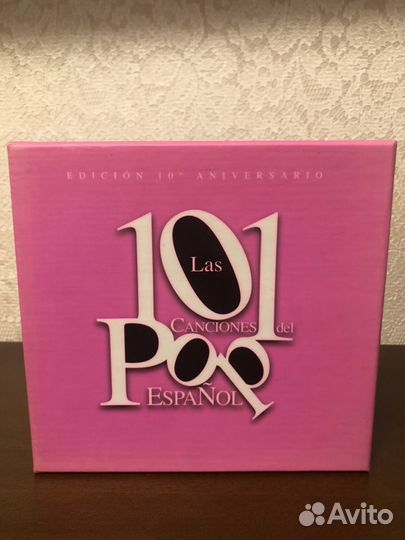 Диски с испанскими песнями (5 шт)