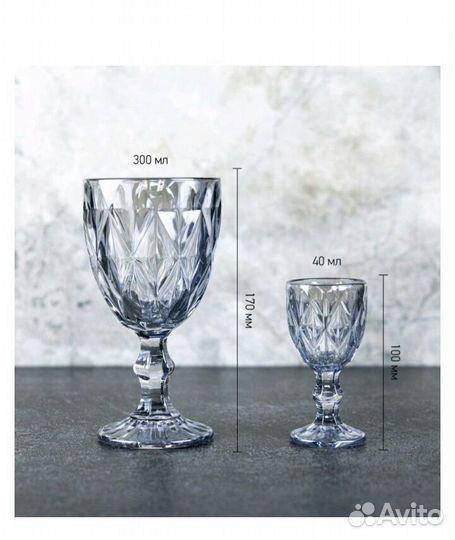 Набор бокалов с рюмками из цветного стекла