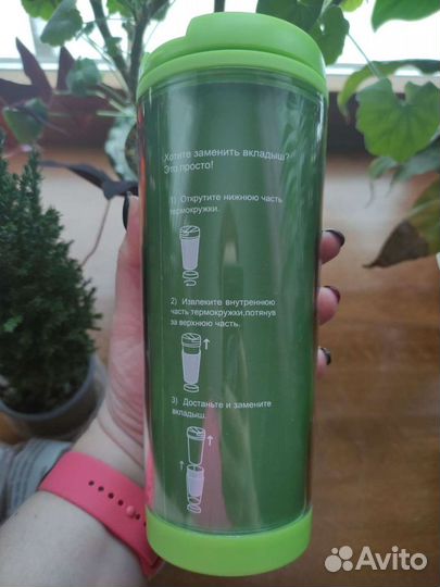 Термокружка Mary Kay Мэри Кэй подарок