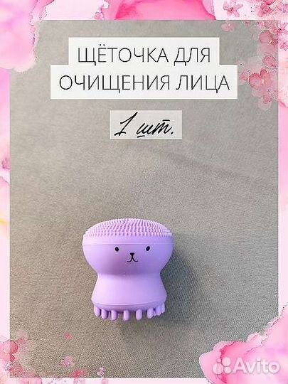 Подарок девушке, девочке, сестре, жене