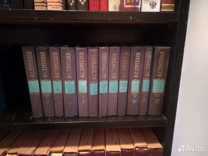 Книги Иван Тургенев 12 томов