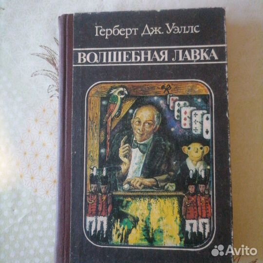 Книги на тему Фантастика