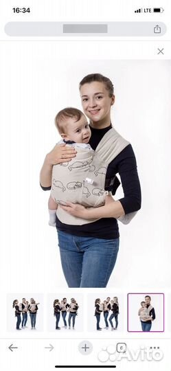 Эргорюкзак