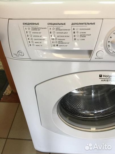 Стиральная машина